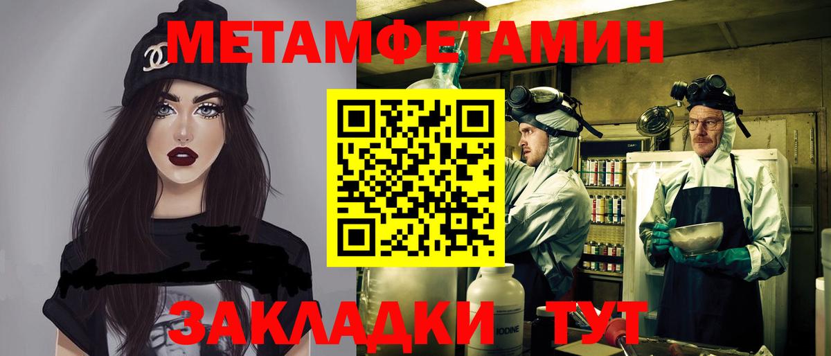 Нижневартовск  АМФ  Вход с VPN  Amphetamine 98% 
