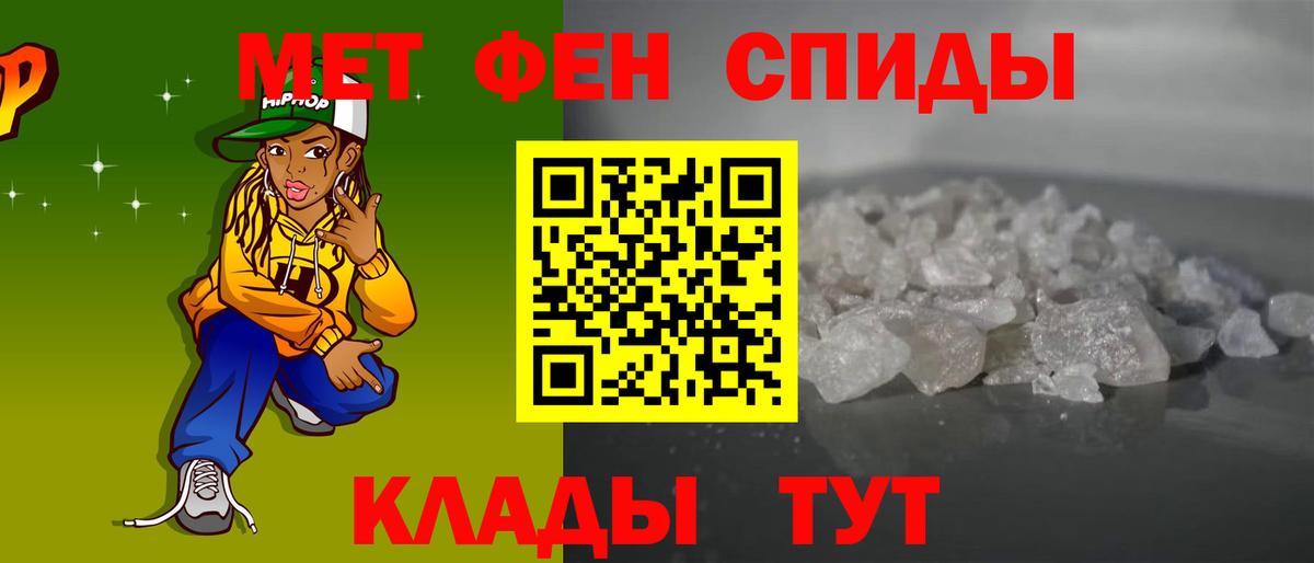 Amphetamine 97% Нижневартовск