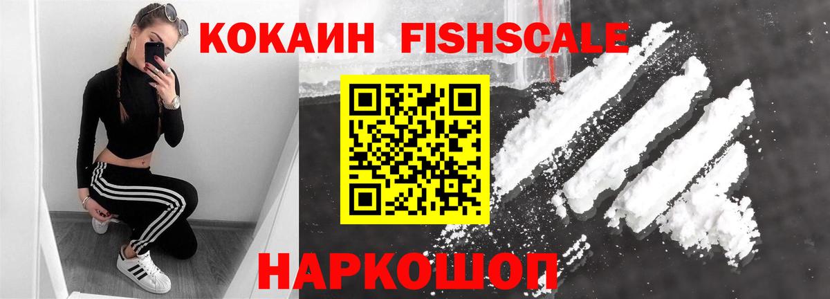 COCAIN 98%  Вход с VPN  Нижневартовск  Cocaine  Cocaine Колумбийский 