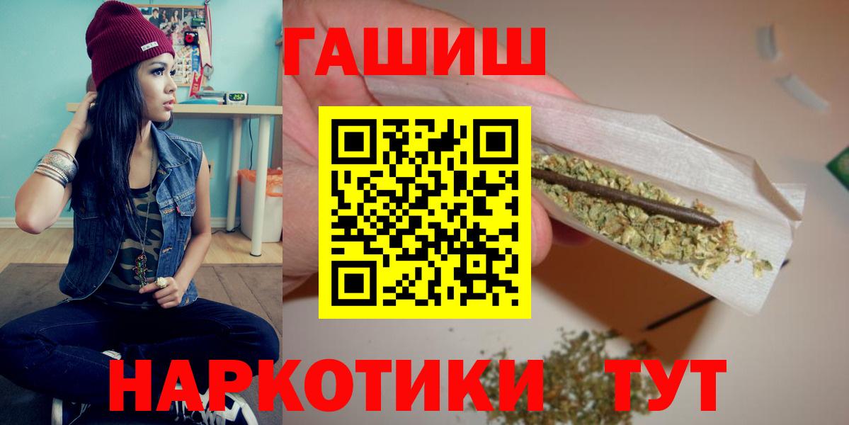 ГАШ  COCAIN  Марихуана  Меф кристаллы  Codein  NBOMe  Нижневартовск  Вход с VPN 
