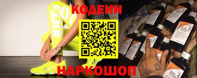 трава Гулькевичи
