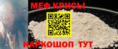 2c-b Гудермес