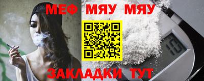 гашик Гуково