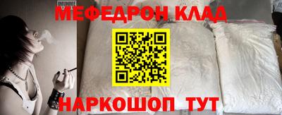 трава Гулькевичи