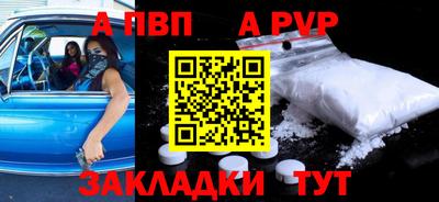 гашик Гуково
