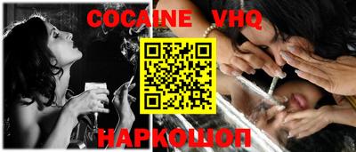 гашик Гуково