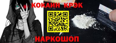 гашик Гуково