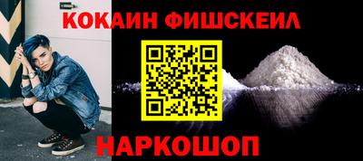 гашик Гуково