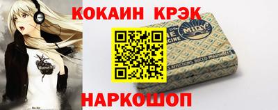 2c-b Гудермес