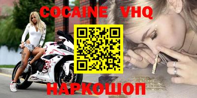 гашишное масло Дмитров
