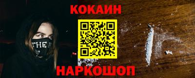 трава Гулькевичи