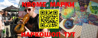 трава Гулькевичи