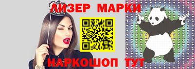 гашик Гуково