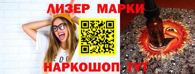 гашик Гуково