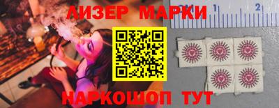 2c-b Гудермес