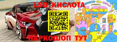 гашик Гуково
