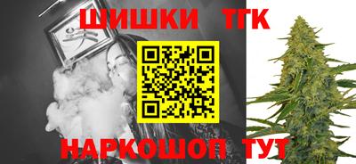 трава Гулькевичи