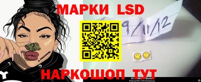 гашик Гуково