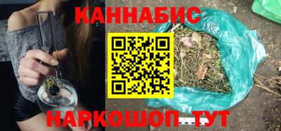 гашик Гуково