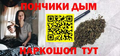 гашик Гуково