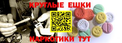 гашик Гуково