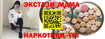 гашик Гуково