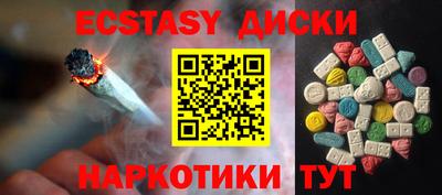 гашик Гуково