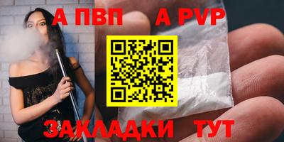 трава Гулькевичи