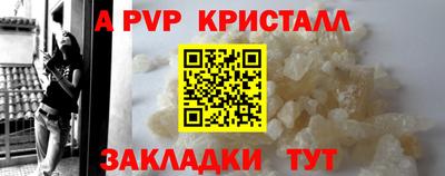 гашик Гуково