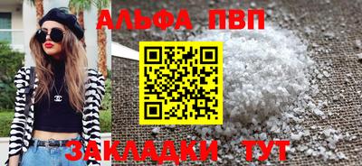 гашик Гуково