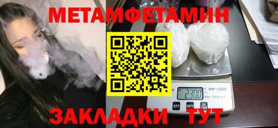 трава Гулькевичи