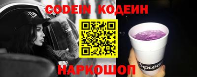 гашик Гуково