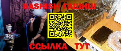 трава Гулькевичи