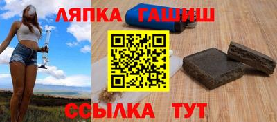 трава Гулькевичи