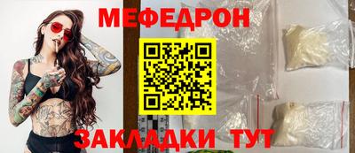 трава Гулькевичи
