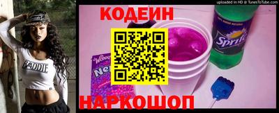гашик Гуково