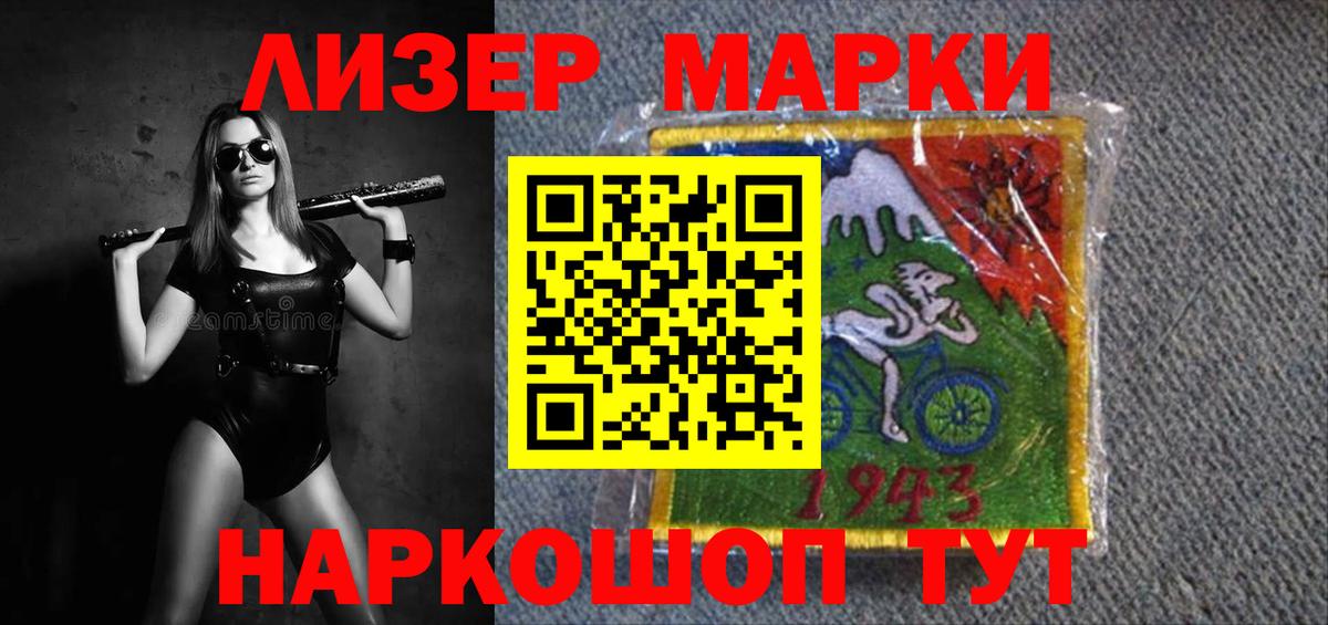 ЛСД экстази кислота  Вход с VPN  Нижневартовск 