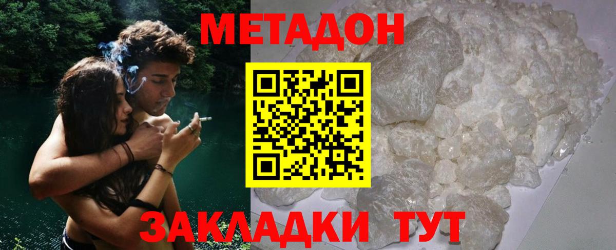 блэк спрут как зайти  Вход с VPN  Нижневартовск  МЕТАДОН белоснежный 